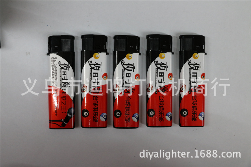 迪鸣901礼品定制广告打火机 中高档品质 包膜包纸