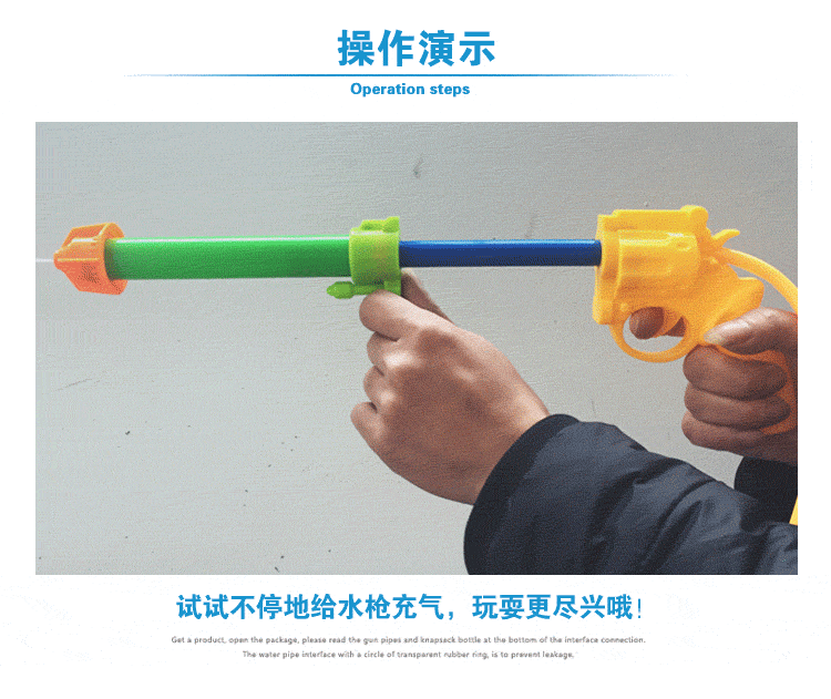 儿童背包水枪可爱卡通抽拉式高压喷射超大户外沙滩戏水枪玩具包邮