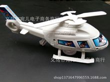 2元店 白色直升飞机玩具 义乌儿童玩具 二元店义乌小商品批发