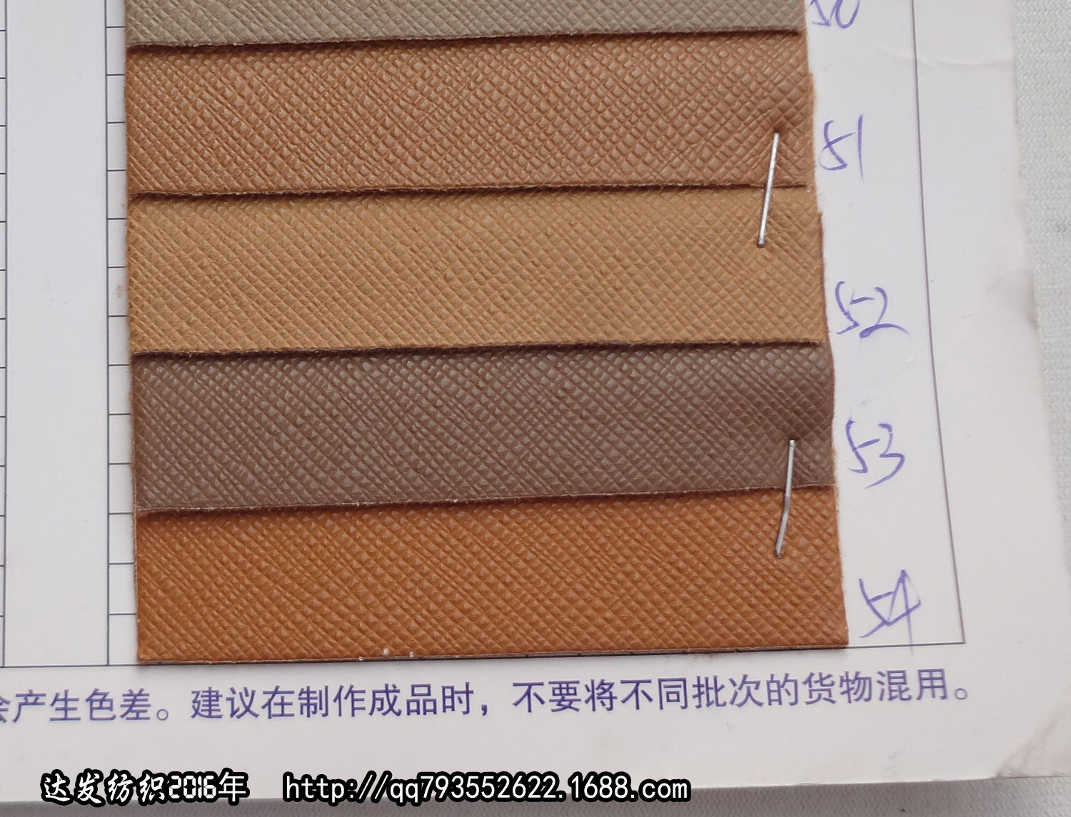 32639#款毛底十字纹皮革,牙签纹皮革十字纹pu皮料多普拉皮革