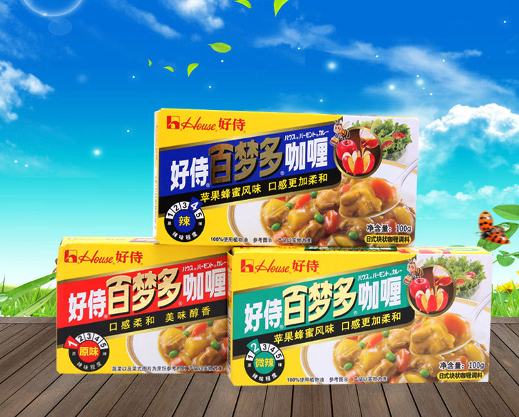 好侍百梦多咖喱原味微辣辣味咖喱块西餐盒装100g批发