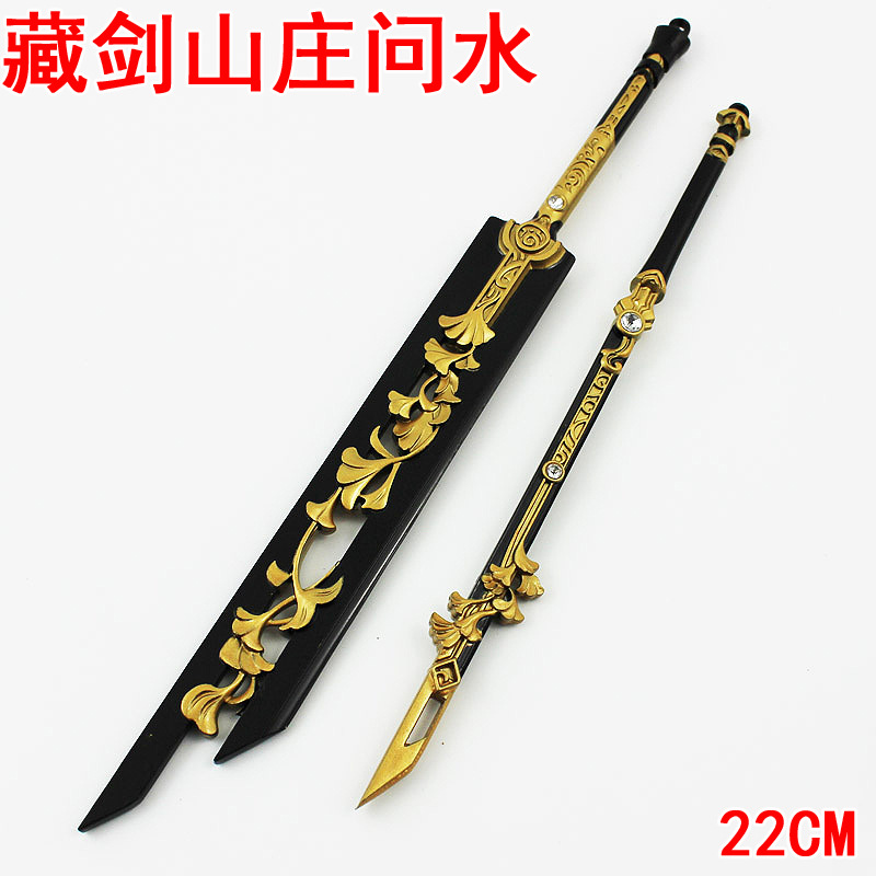 剑侠情缘3 剑网三橙武 明教明王镇狱 22厘米合金武器兵器