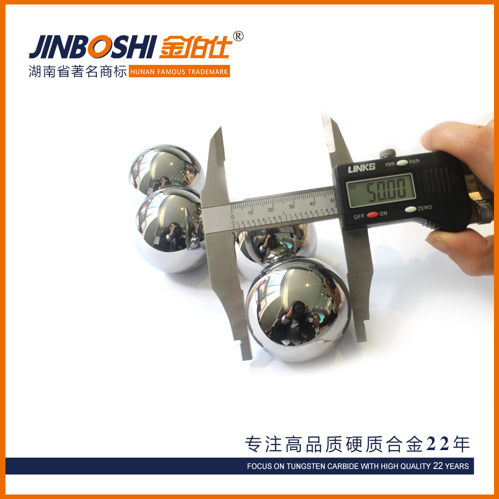 50mm合金球--