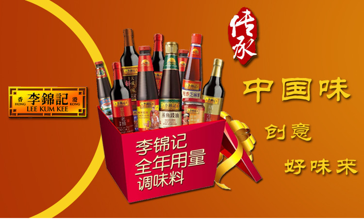 李锦记金标生抽500ml-酱油