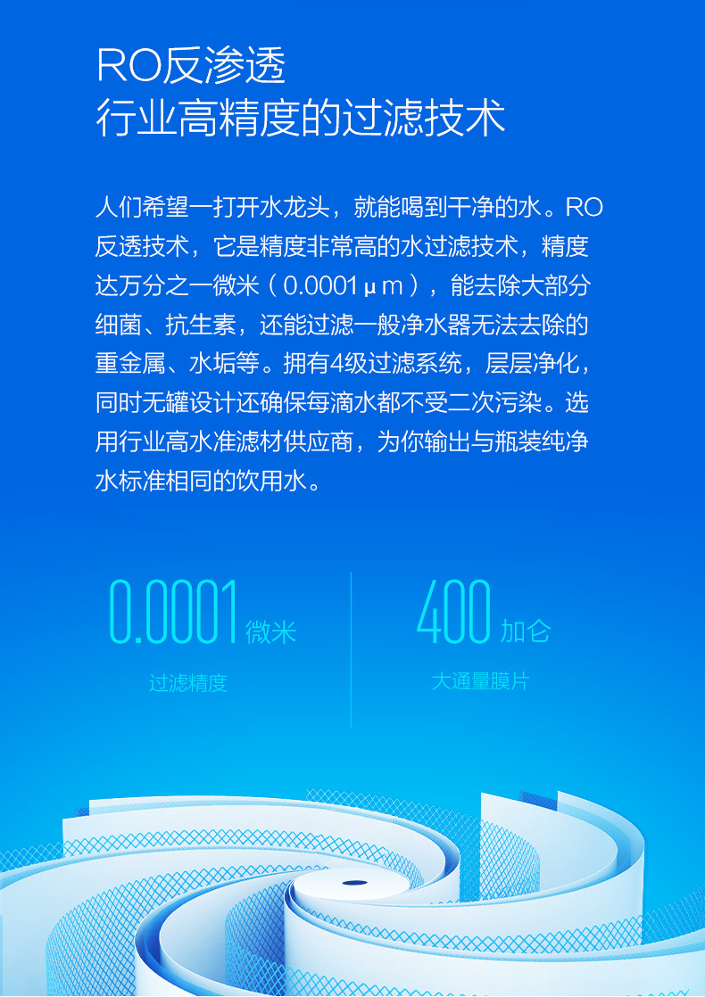 小米净水器废水比_小米净水器废水比例_小米净水器废水变多