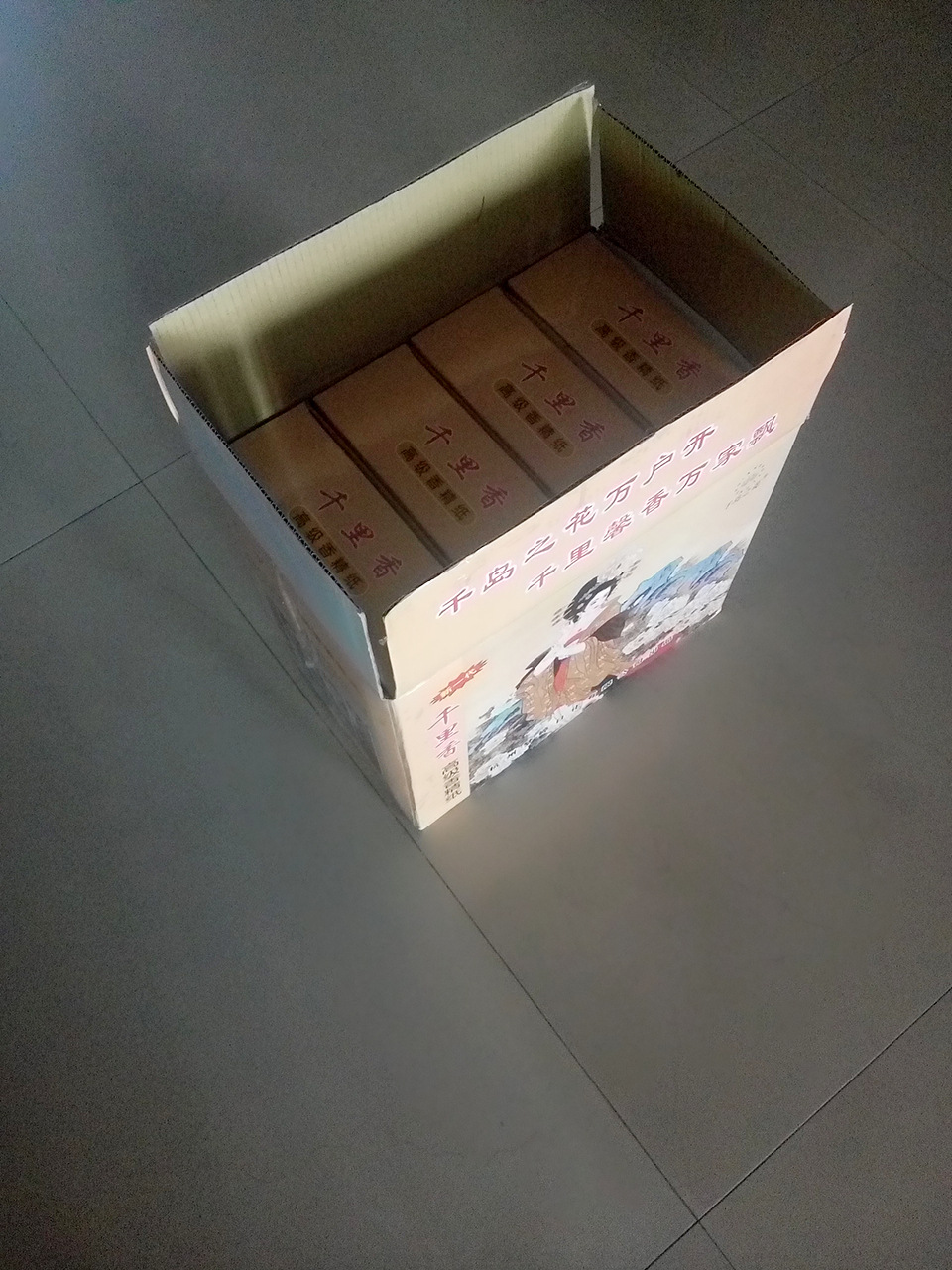 厂家直销千里香高级香精纸衣柜淘宝鞋子皮鞋除味专用可按要求定制