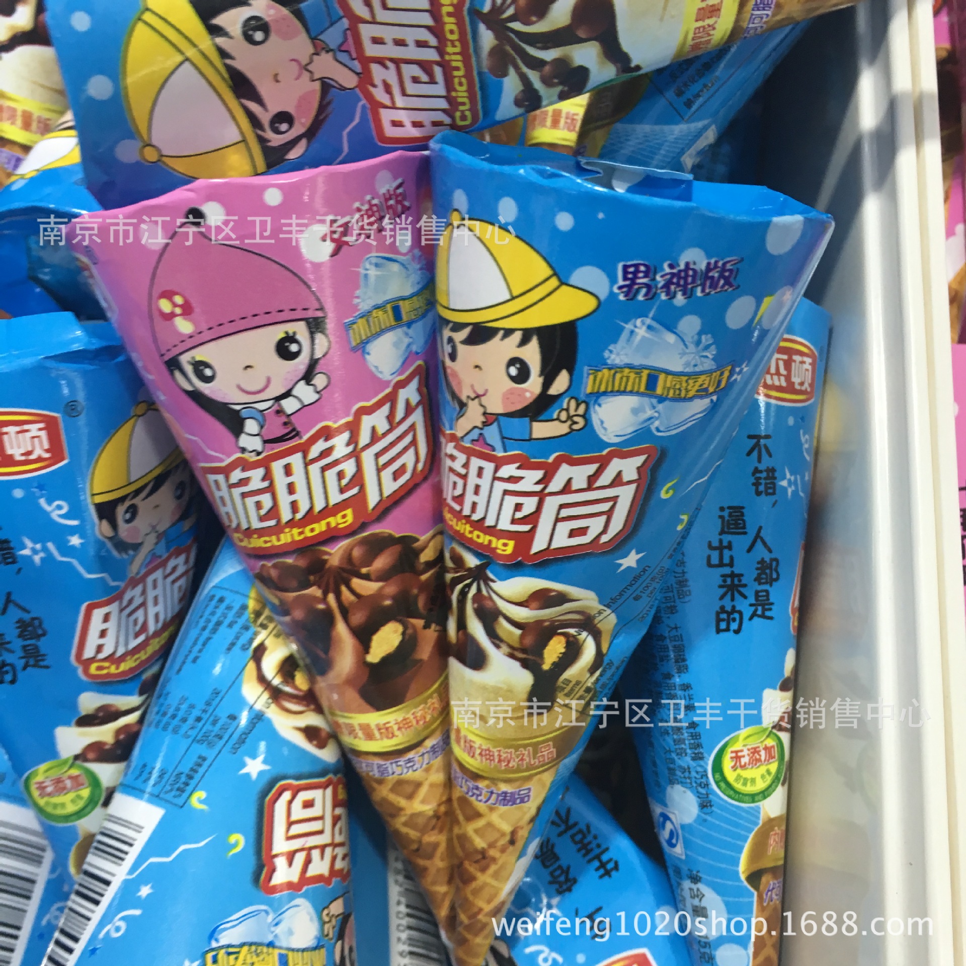 供应杰顿脆脆筒男神女神版 冰淇淋筒巧克力饼干一箱5