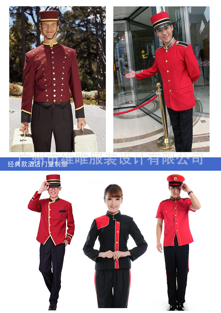 厂家定制 礼宾服装