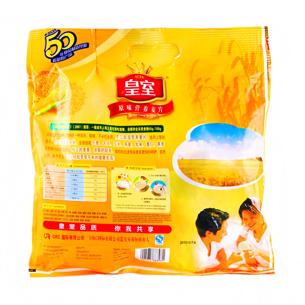 皇室原味营养麦片燕麦片早餐冲饮麦片即食麦片600克内20小袋