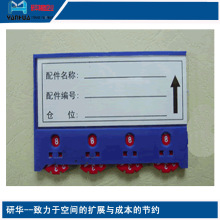 磁性标贴 无轮库存 各种规格10*5cm 仓库货架用 H型 大量优惠批发