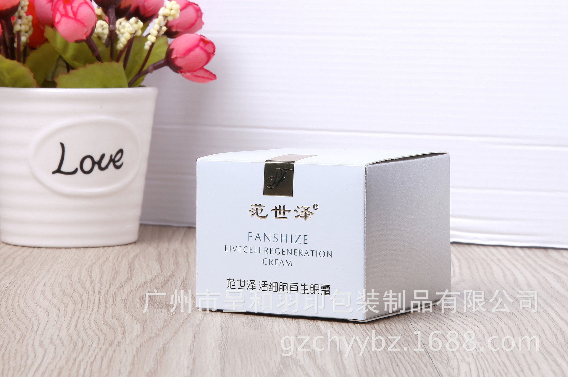 化妆品眼霜包装盒定做 新款眼霜纸盒设计 广州护肤品彩盒印刷生产