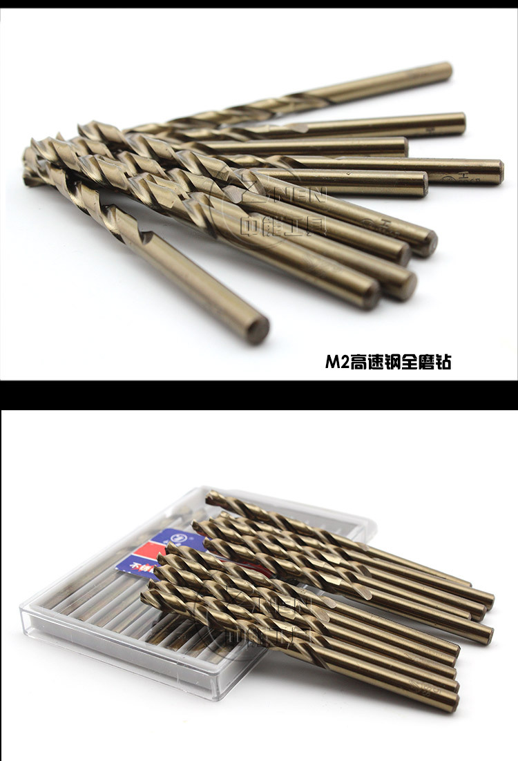 m2磨制麻花钻 高速钢钻头 不锈钢专业用