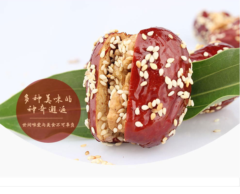 芝麻核桃枣 新疆红枣夹核桃 285g袋装 和田大枣 厂家直.