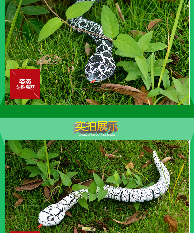 遥控玩具 仿真遥控蛇 动物玩具 红外线遥控蛇 厂家直销