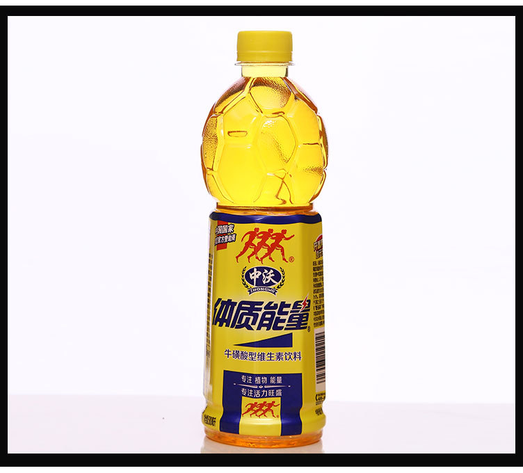 中沃体质能量牛磺酸型维生素功能饮料 新品上市 580mlx15瓶/箱
