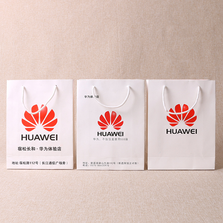 白牛皮纸袋华为手机手提袋子vivo小米通用礼品购物袋包装袋定做