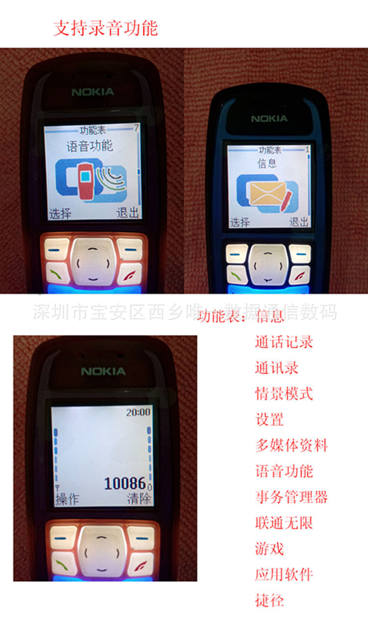 批发诺基亚3105原装正品电信版炫彩学生商务备用老人手机