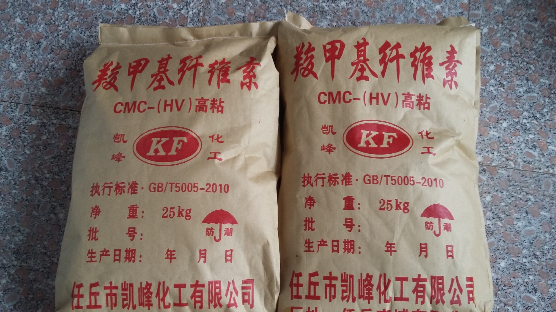 厂家直销羧甲基纤维素钠 凯峰化工供应羧甲基纤维素钠cmc