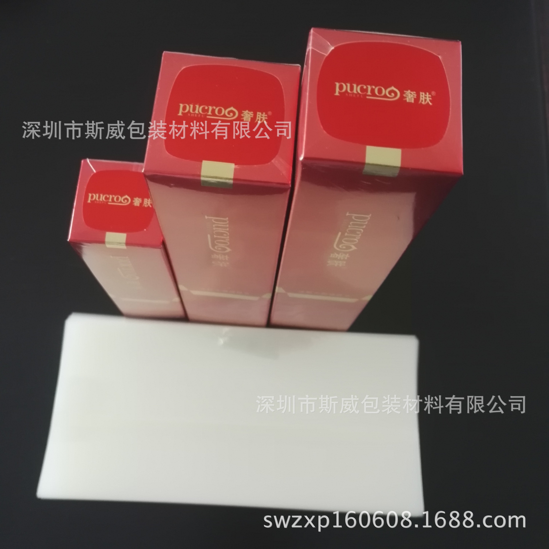 厂家专供化妆品热收缩膜 盒子收缩袋 瓶子收缩膜 瓶盖塑封膜