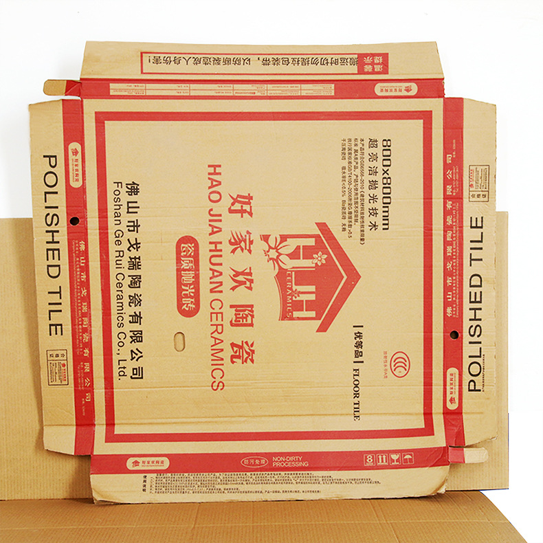 高端现货批发陶瓷箱 异型包装盒 特殊包装箱 高档瓦楞纸箱 可定制