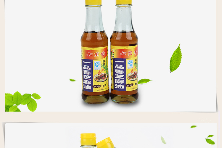 庆合缘 一品香芝麻油 精品调和油