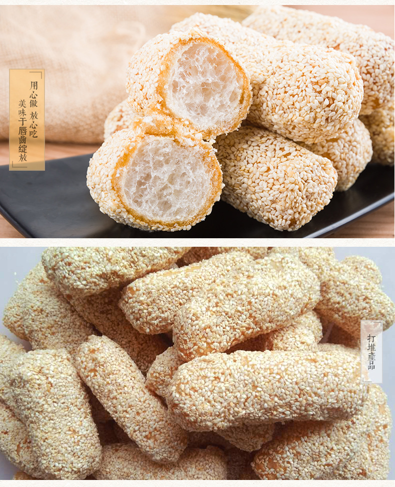 传统手工包装湖南特色食品麻枣厂家糕点批发