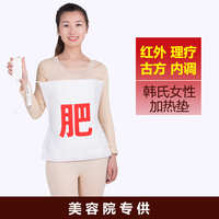 瘦身腰带_艾米瘦 加热瘦身腰带 美容院专用中