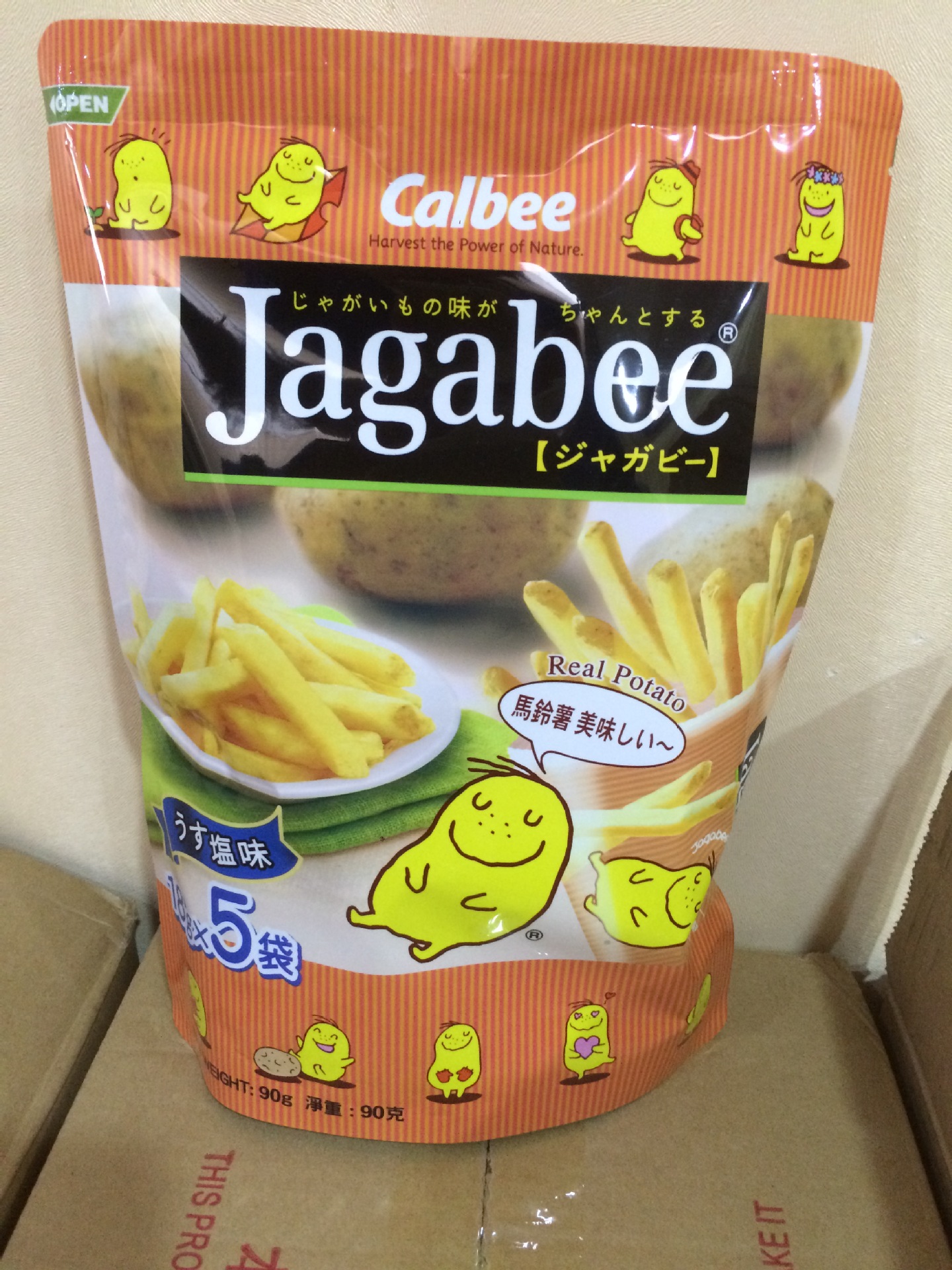 卡乐比薯条原味 90g 宅卡b薯条 企身袋装 修闲零食批发