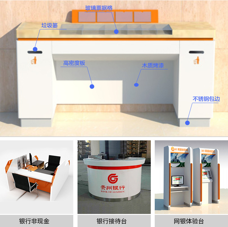 中国银行家具单双面填单台人造石站式填写台