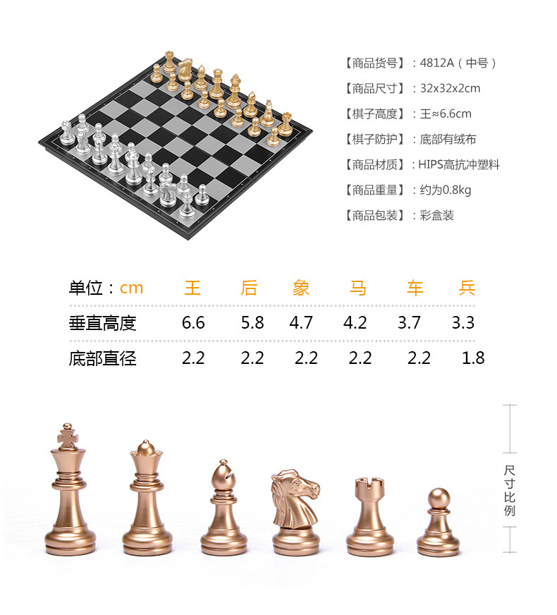 ub友邦折叠磁性金银 国际象棋大号棋盘学生比赛专用 厂价直销