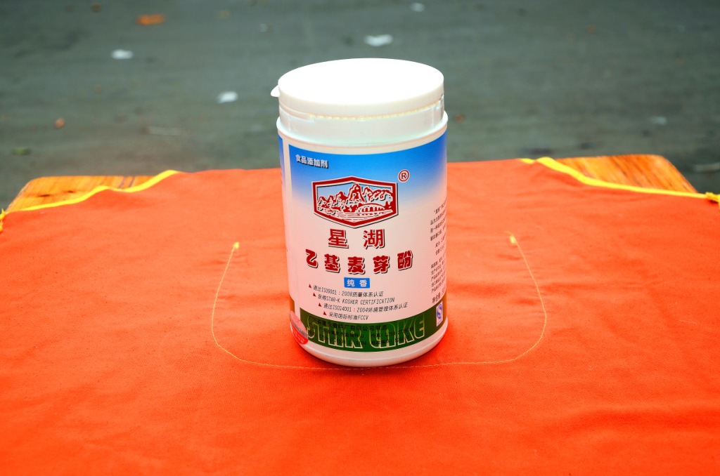 乙基麦芽酚星湖麦芽酚纯香麦芽酚500g瓶