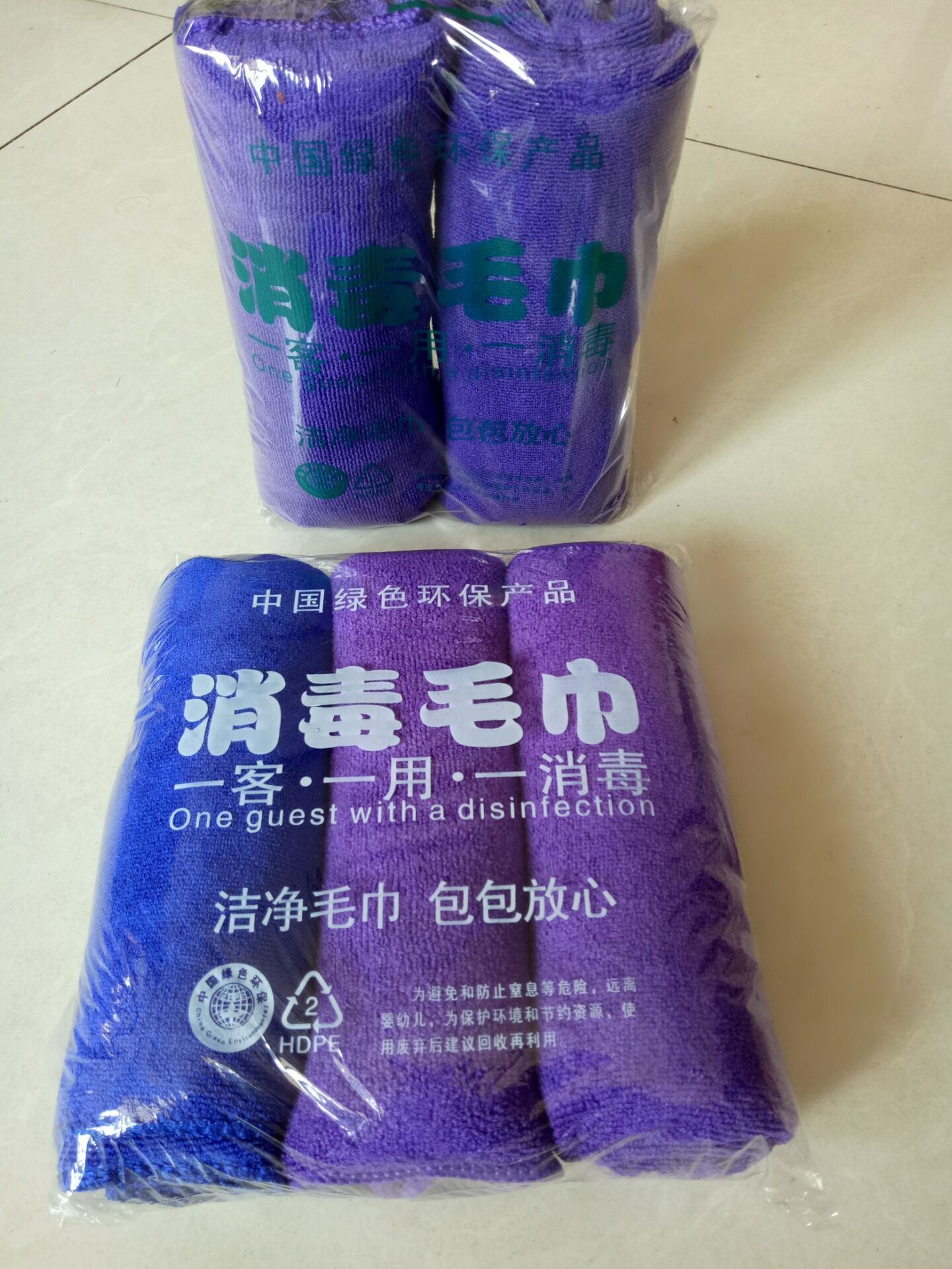 消毒毛巾包装袋 理发店消毒毛巾收缩袋 量大优惠