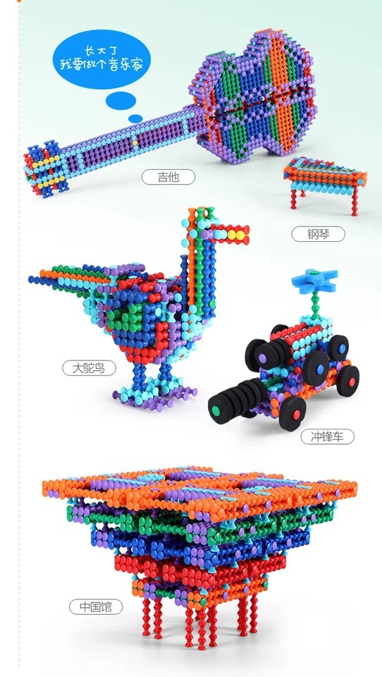 正品竹节棍积木玩具九节棍豪华套装软体柔性益智开发diy竹节棒