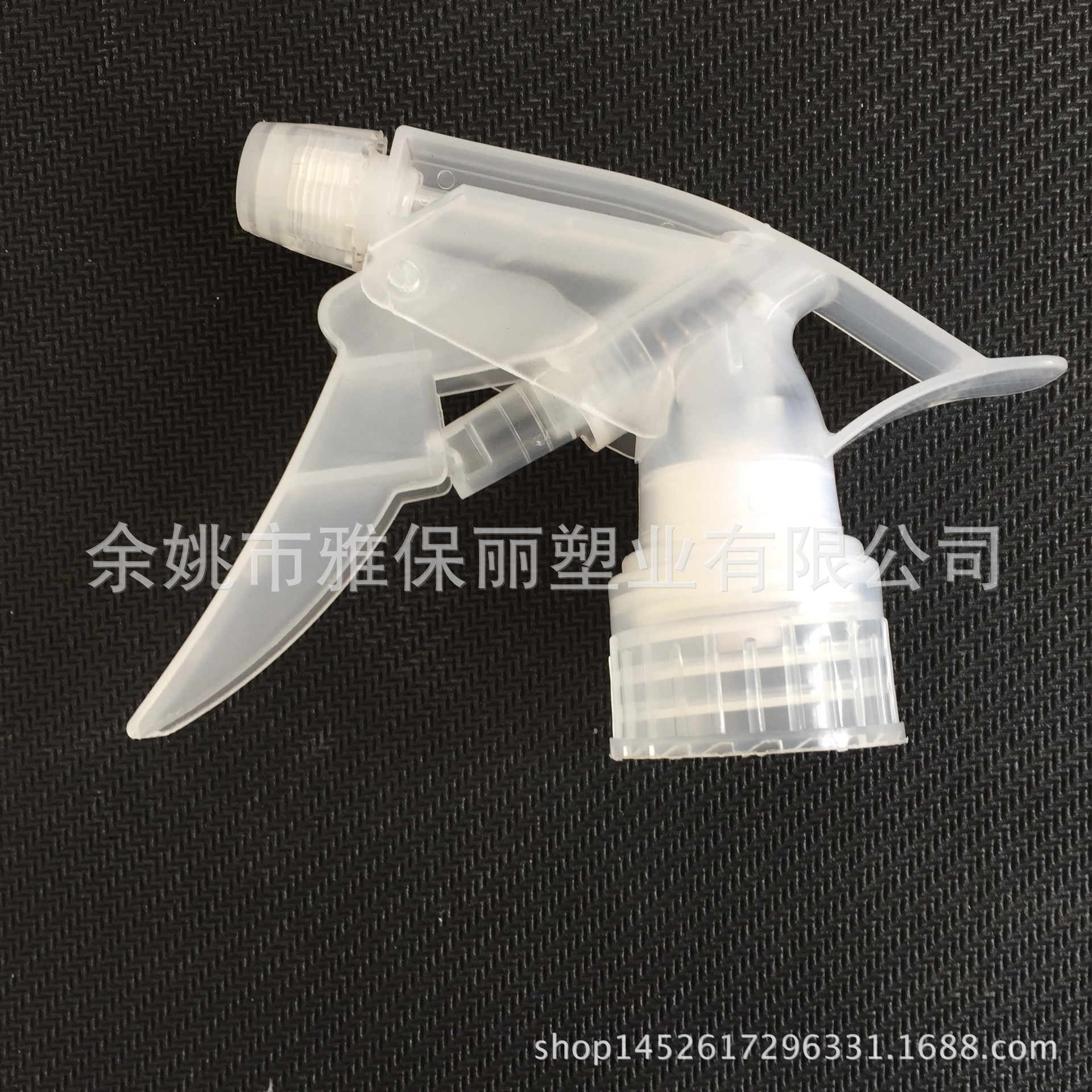 厂家生产供应优质塑料园林喷雾壶洒水壶透明手扣式a枪清洁喷头