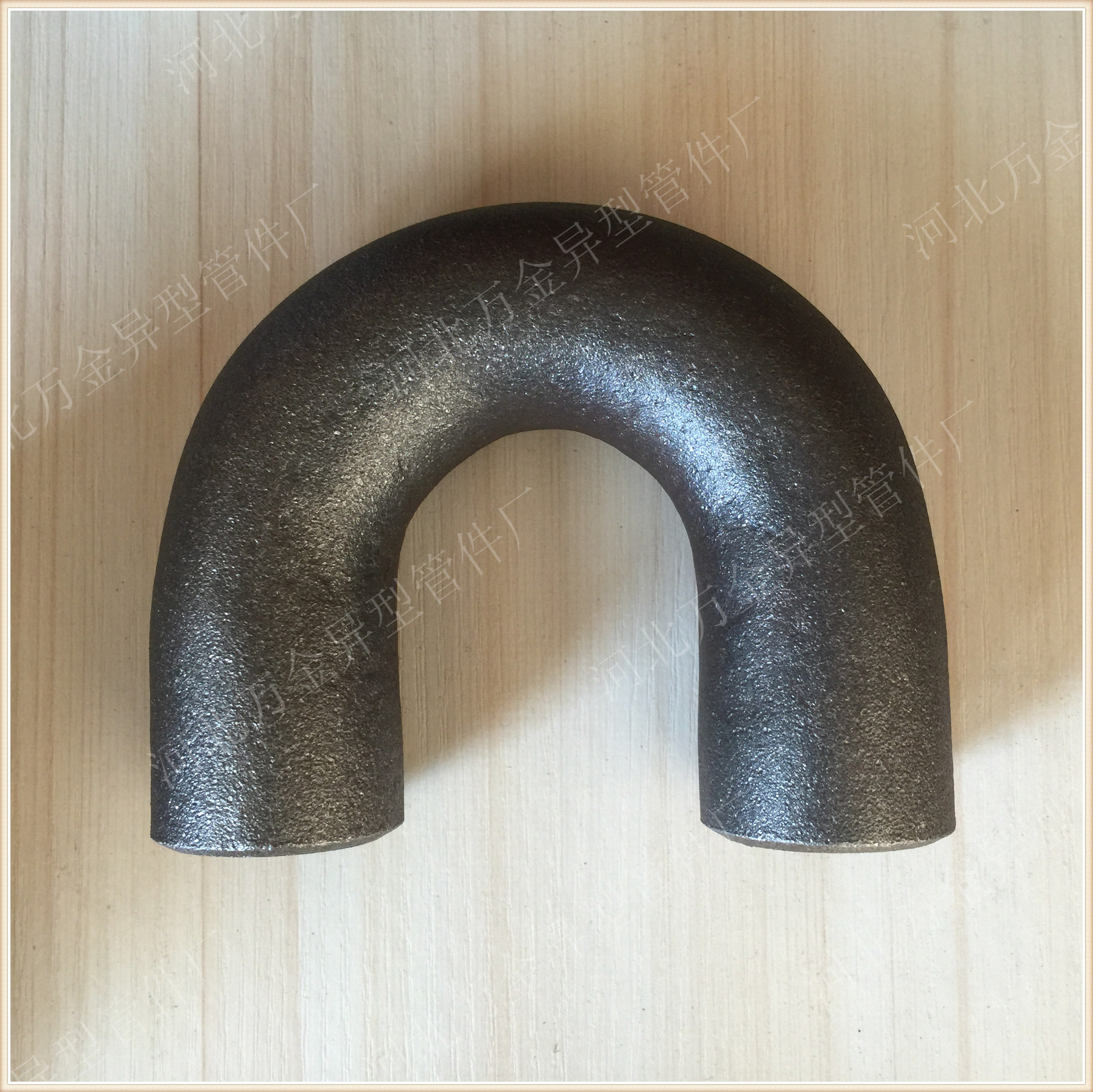 万金异型管件厂主营碳钢弯头180度带直段弯头u型弯