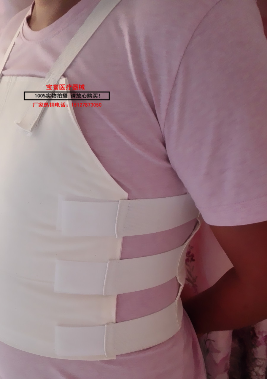 医用胸部固定带背心式纯棉白布胸带胸部骨折心脏搭桥手术术后胸带