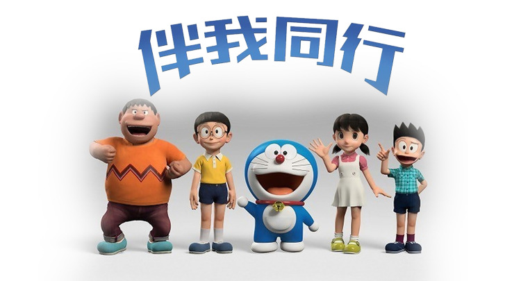 多啦a梦伴我同行全家福小摆件机器猫公仔pvc套装车饰车载摆.