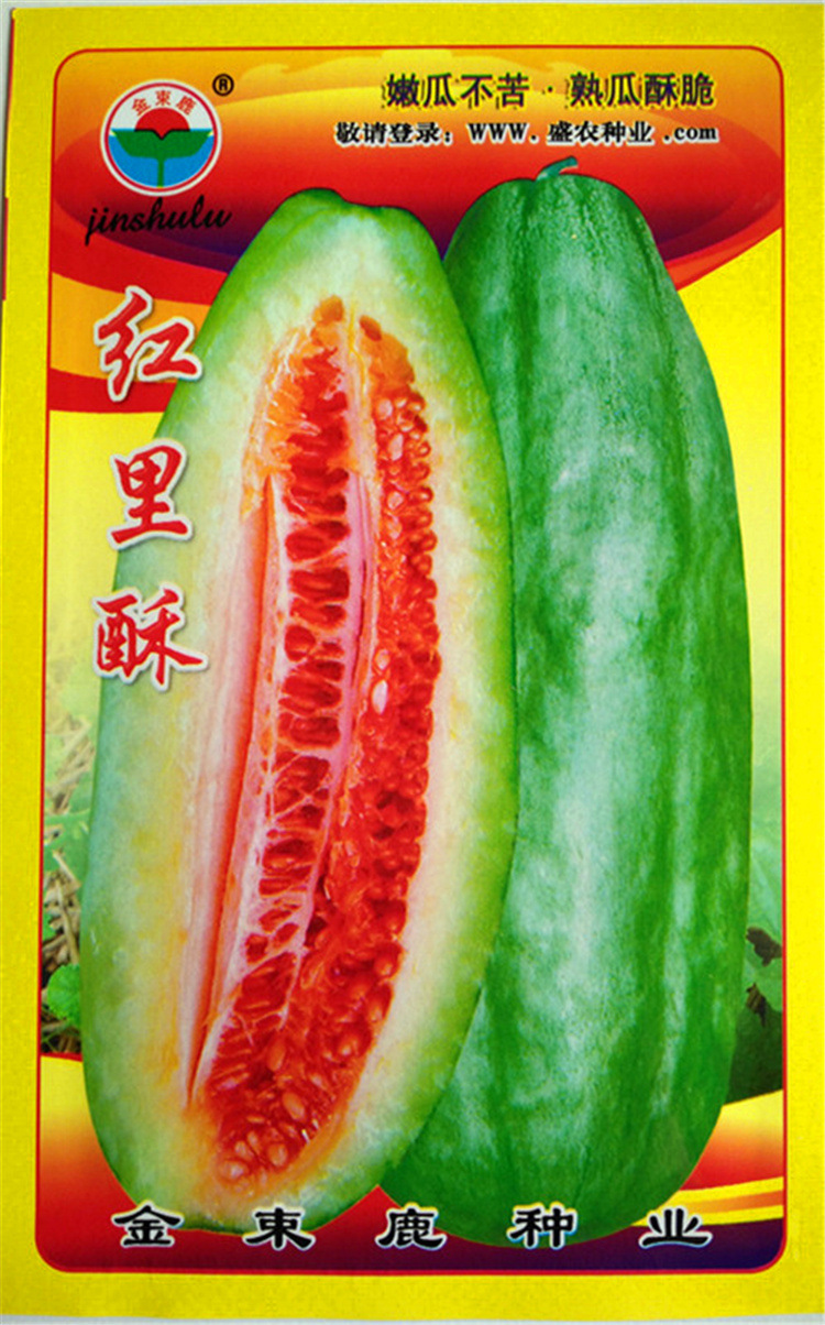 河北秋易丰农业科技有限公司