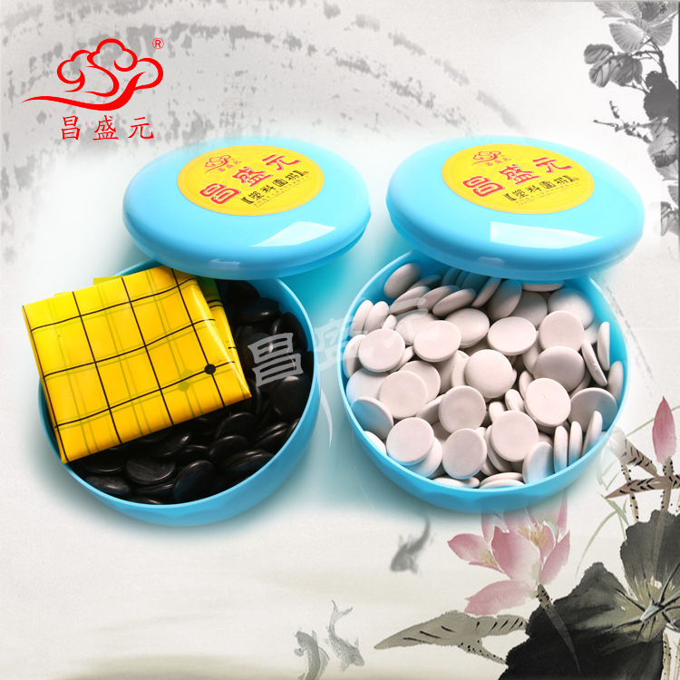 青岛围棋协会_青岛围棋协会供应商_青岛围棋