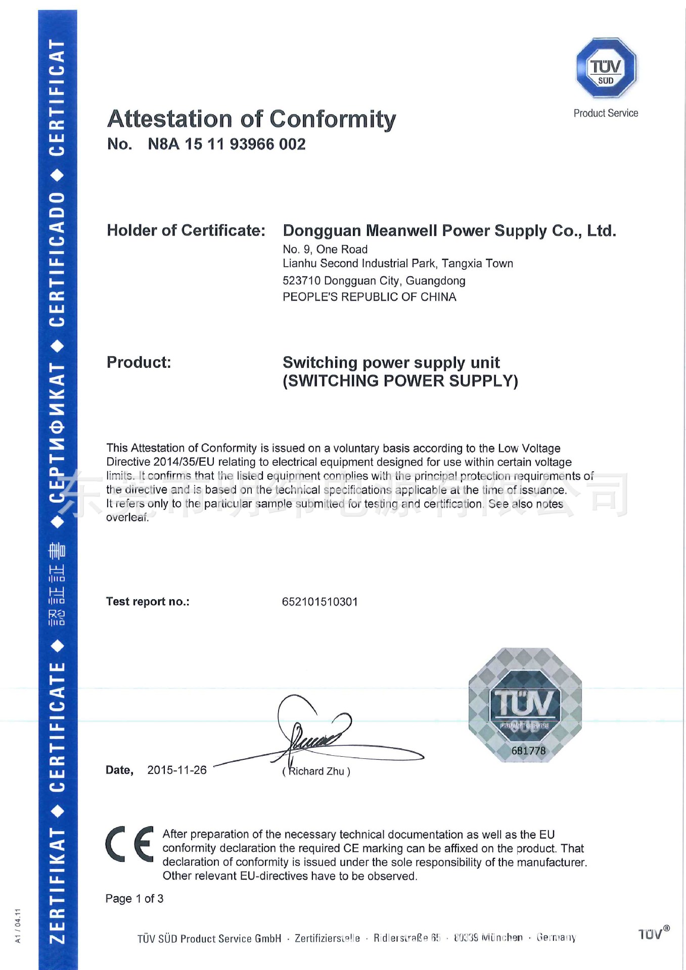 50-100w lvd证书 -1