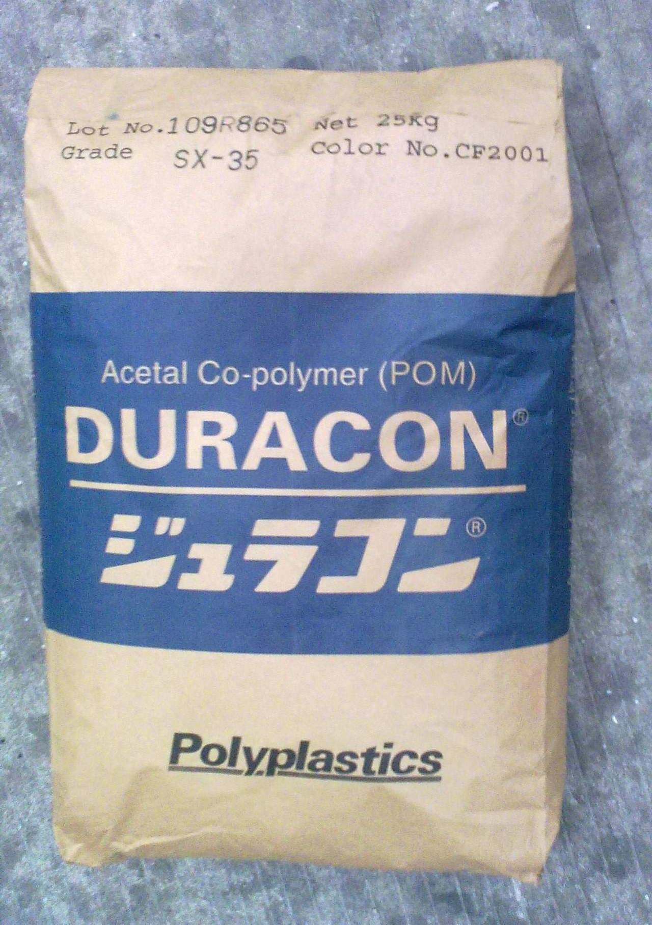 pom/日本宝理/aw-09 阻燃级pom 赛刚特殊润滑剂, 高粘度