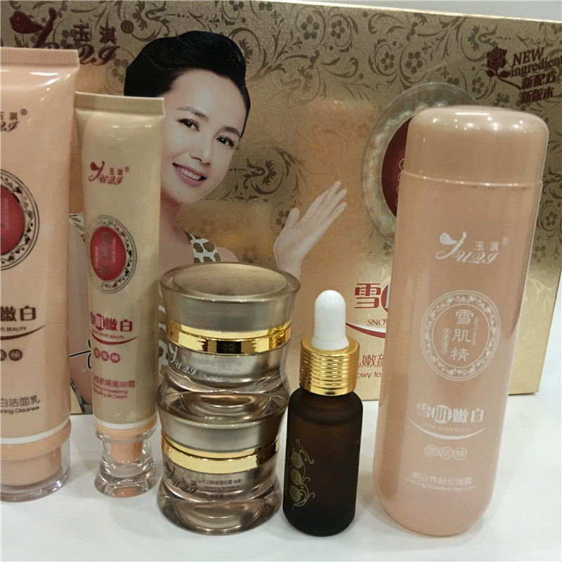 【武汉市硚口区东方美化妆品商行】祛斑霜运营商介绍 - 通信