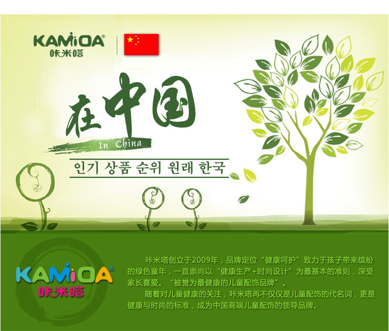 详情图20