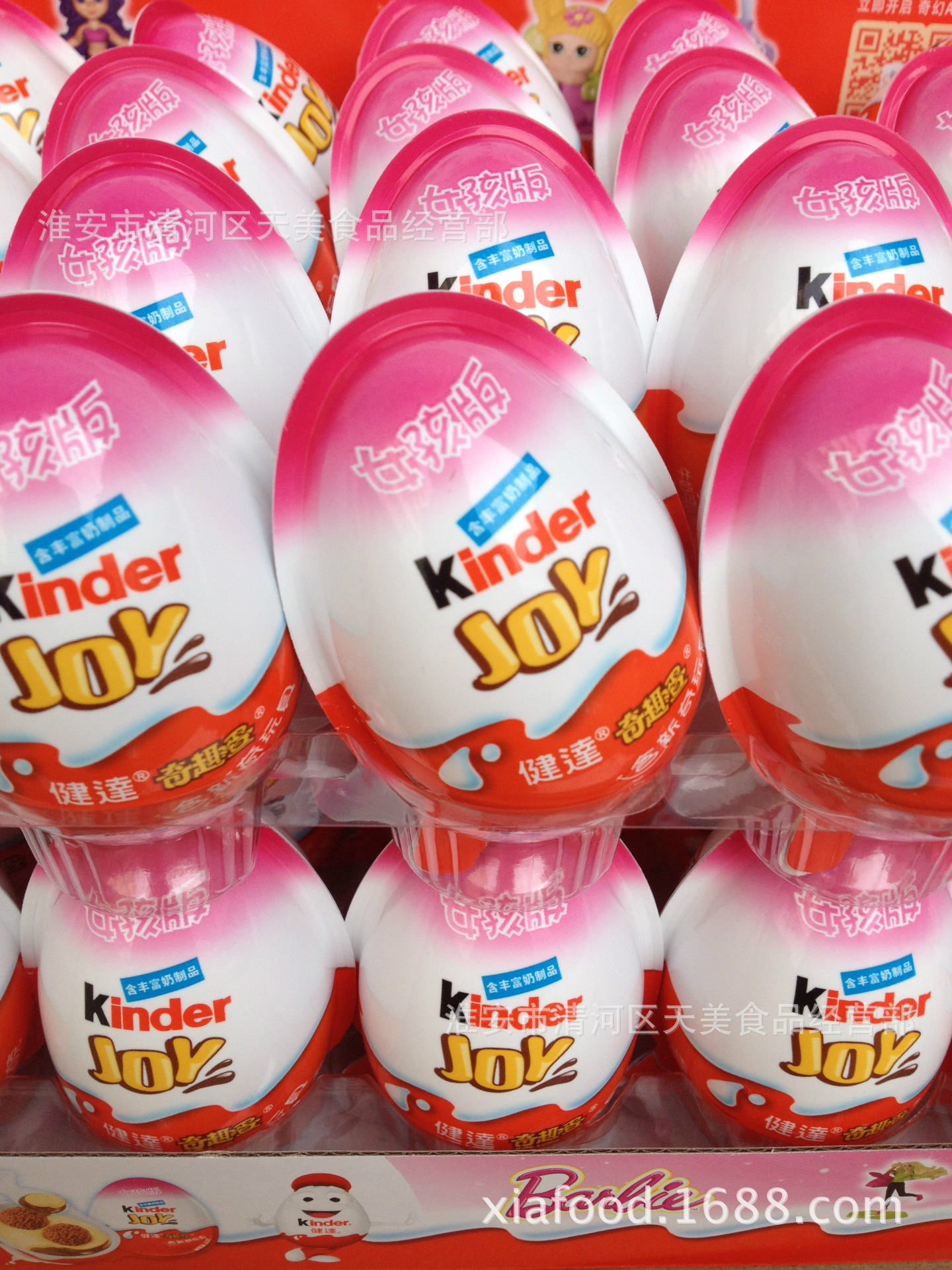 健达 奇趣蛋 48个装/盒(上下2层,一