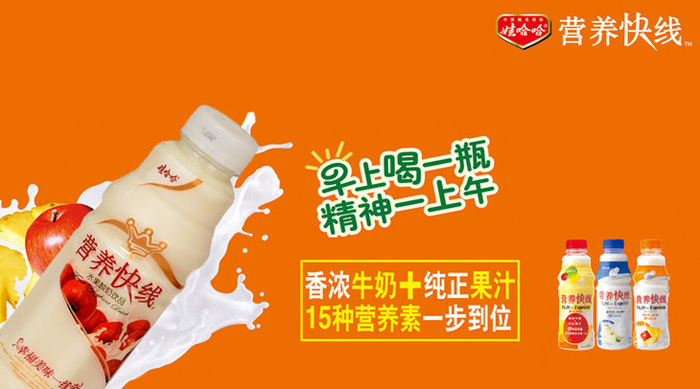 营养快线山楂味500ml *15瓶/箱 欢迎订购