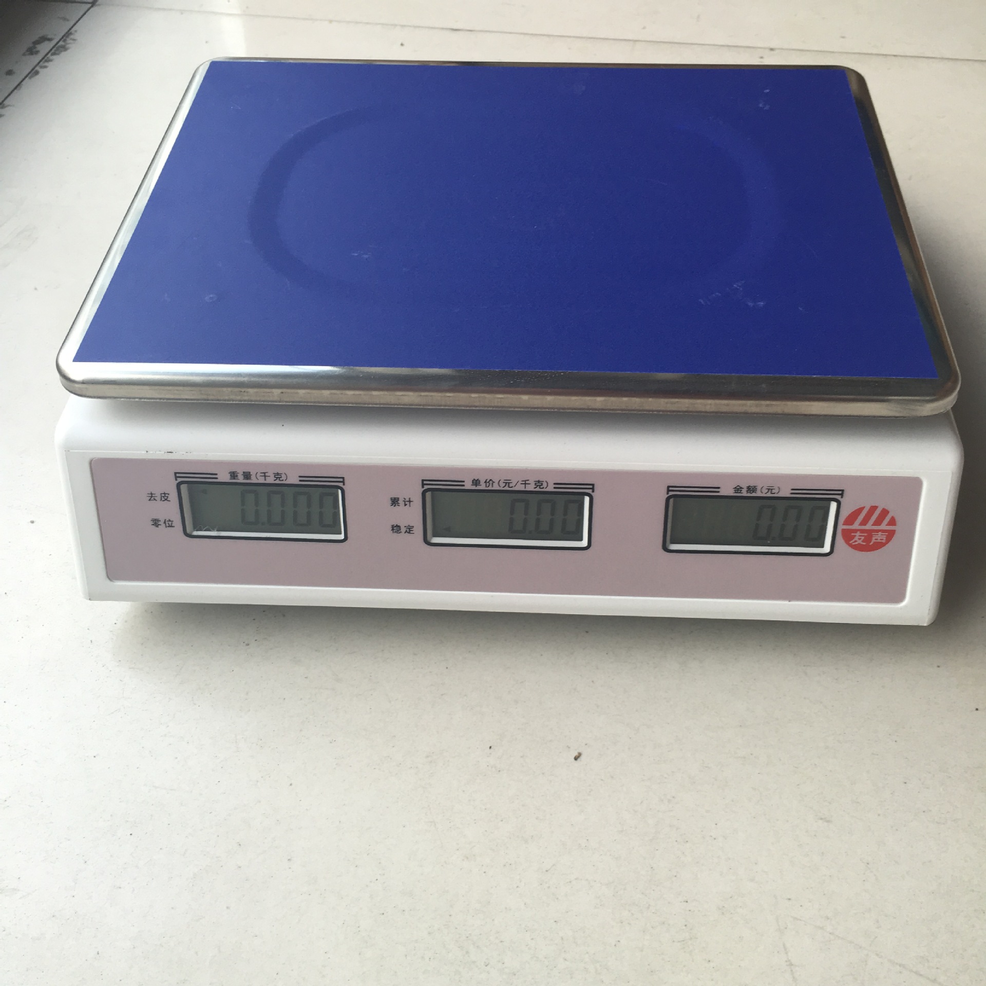 2016款 电子计价秤 6kg 15kg 30kg上海友声秤 30公斤计价秤