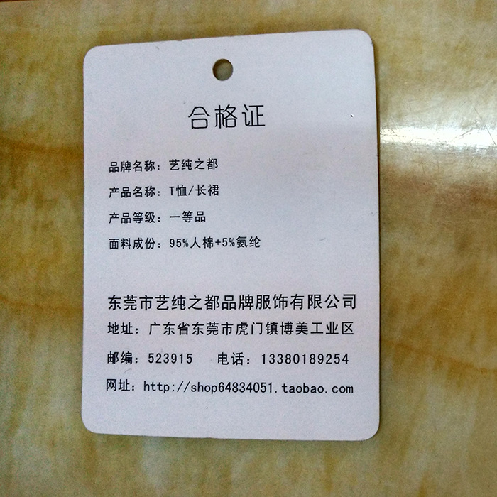女装上衣_欧美长袖t恤女莫代尔修身纯色一字领女装批发 阿里巴巴
