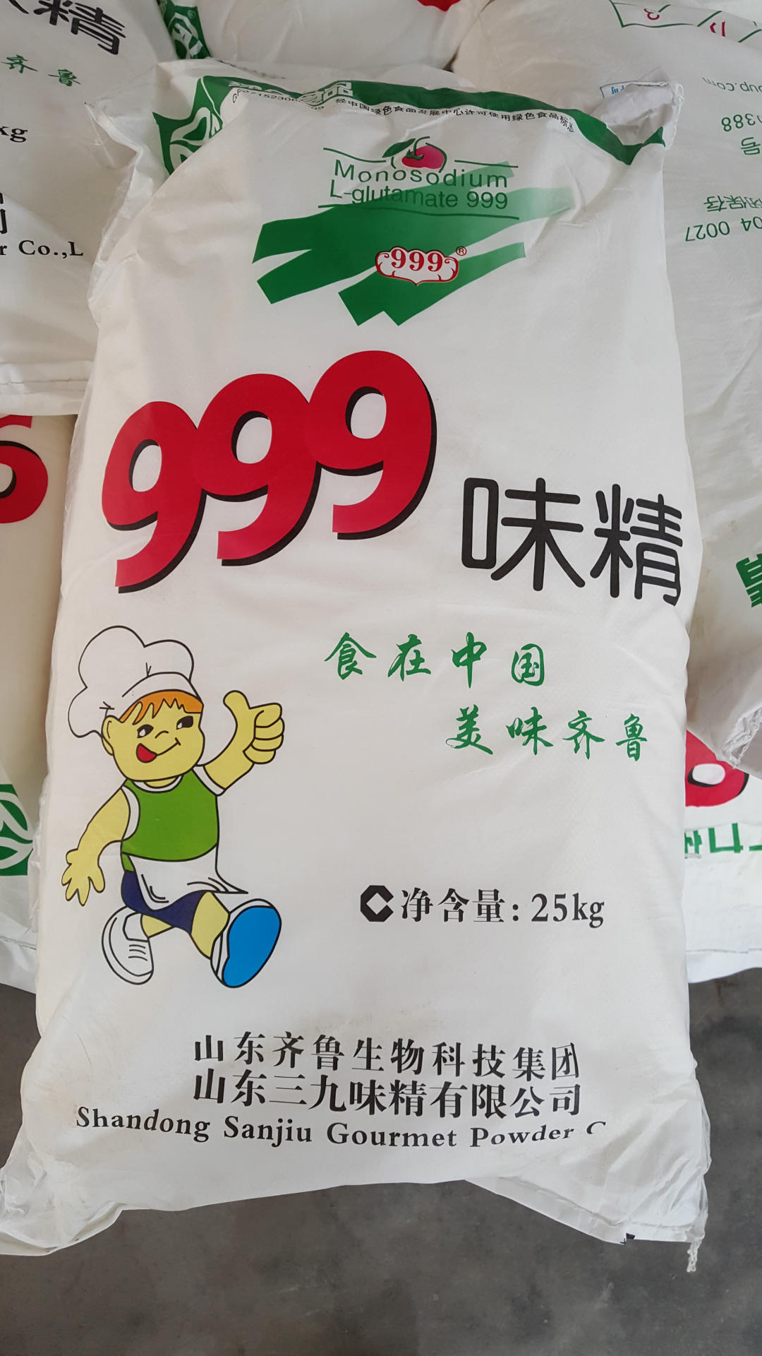 仕泓直供批发供应999味精25kg大包装味精50目三九牌谷氨酸钠
