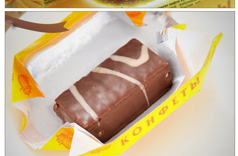 新品进口俄罗斯 斯拉夫巧克力菠萝威化糖果 休闲零食 特价