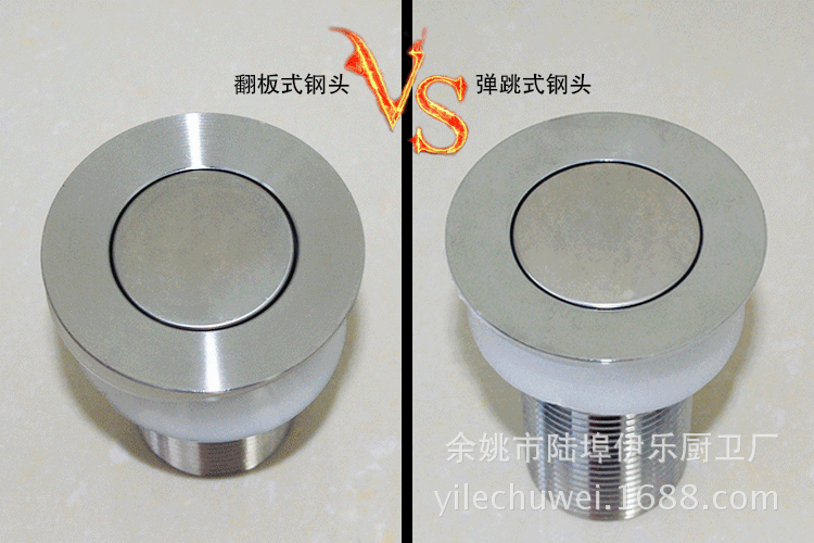 浴室陶瓷面盆下水管翻板弹跳下水器一体防臭墙排伸缩塑料钢丝p管